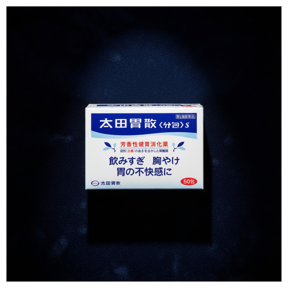 오타이산 가루형 제품 이미지 및 특징 안내