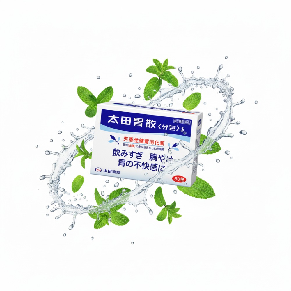 오타이산 소화제