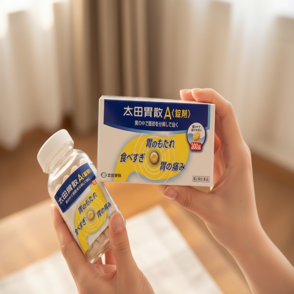 일본 소화제 추천