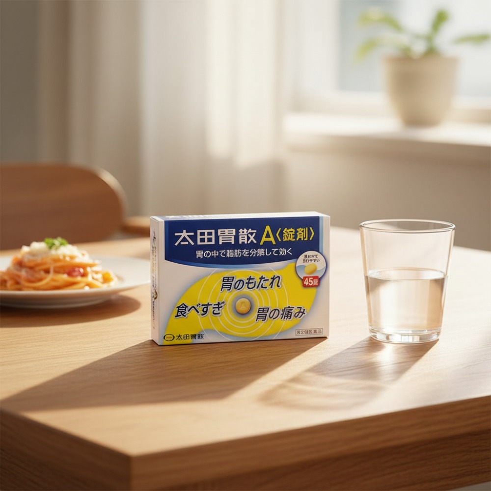 일본 소화제 추천