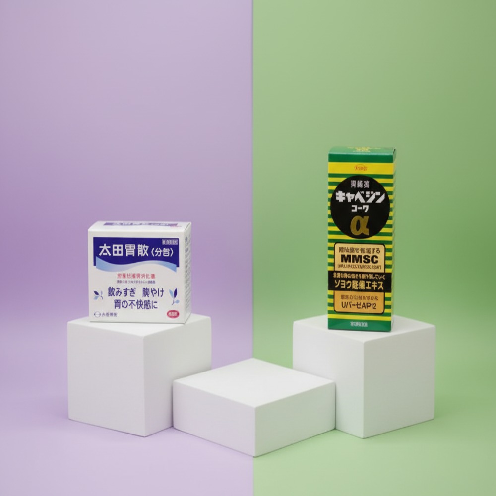 오타이산 카베진 비교