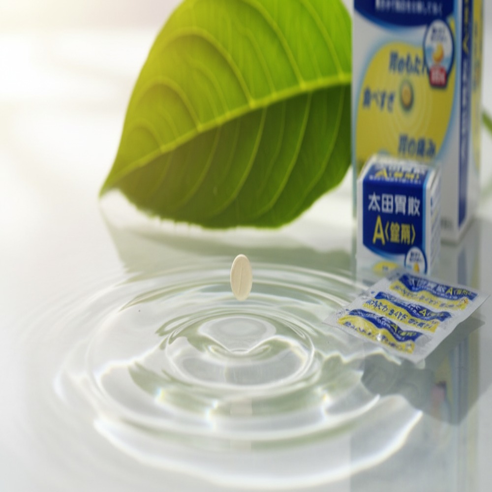 오타이산 알약 오타이산 알약