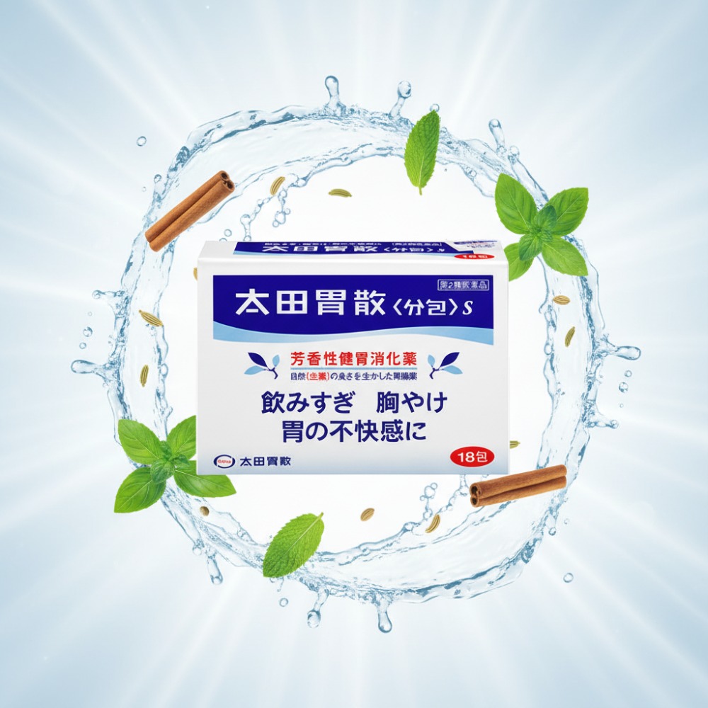 오타이산 복용방법