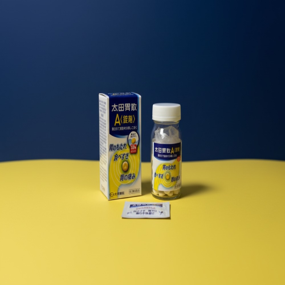 오타이산 가루 알약 오타이산 가루 알약