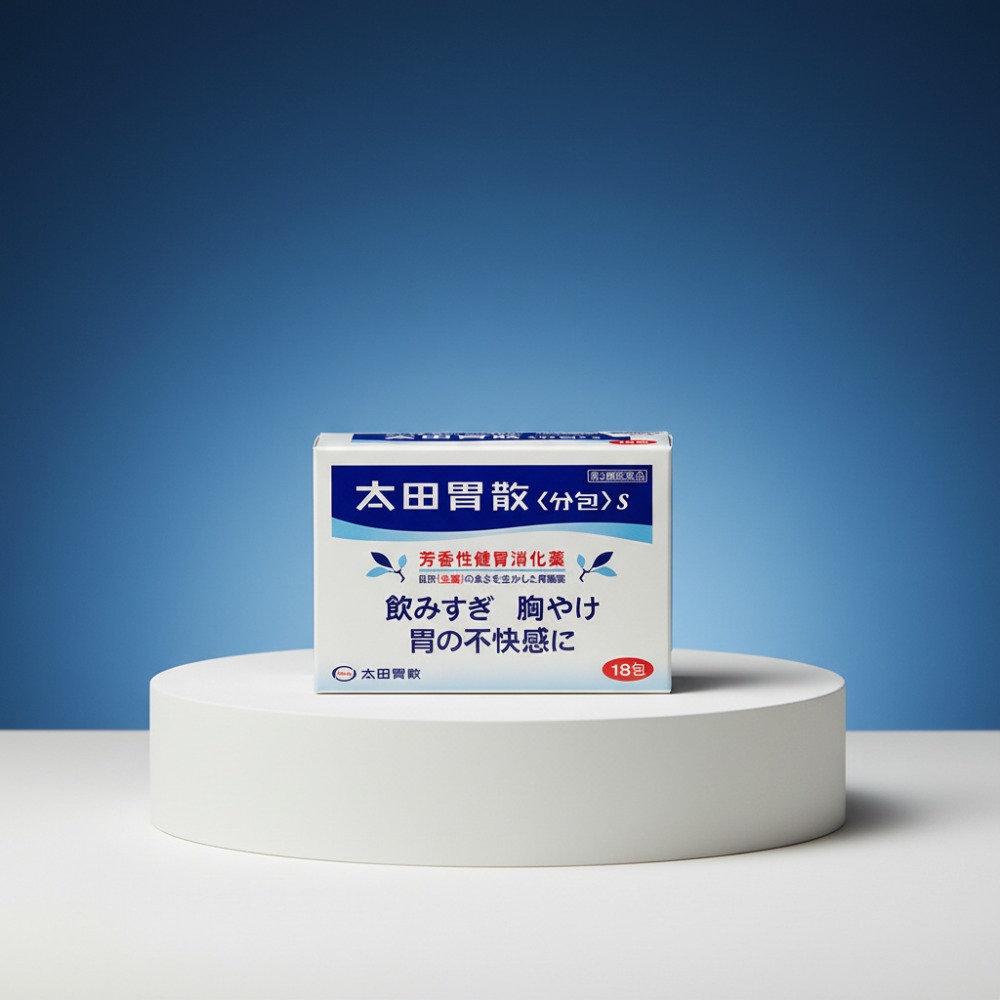 오타이산 가루 오타이산 가루