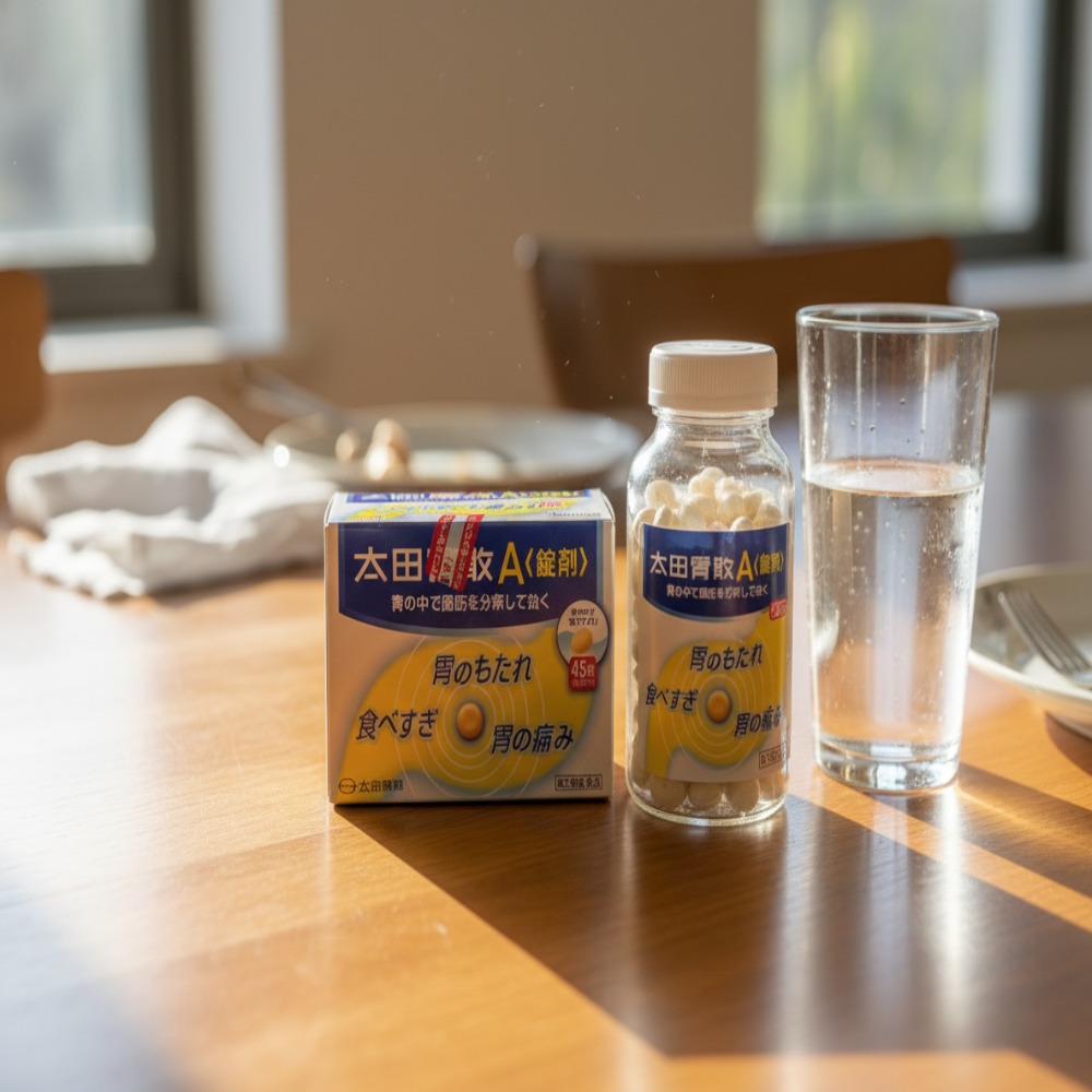 오타이산 소화제 직구