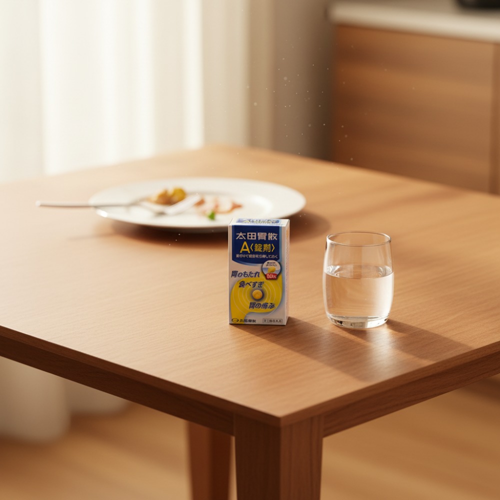 오타이산 알약 직구