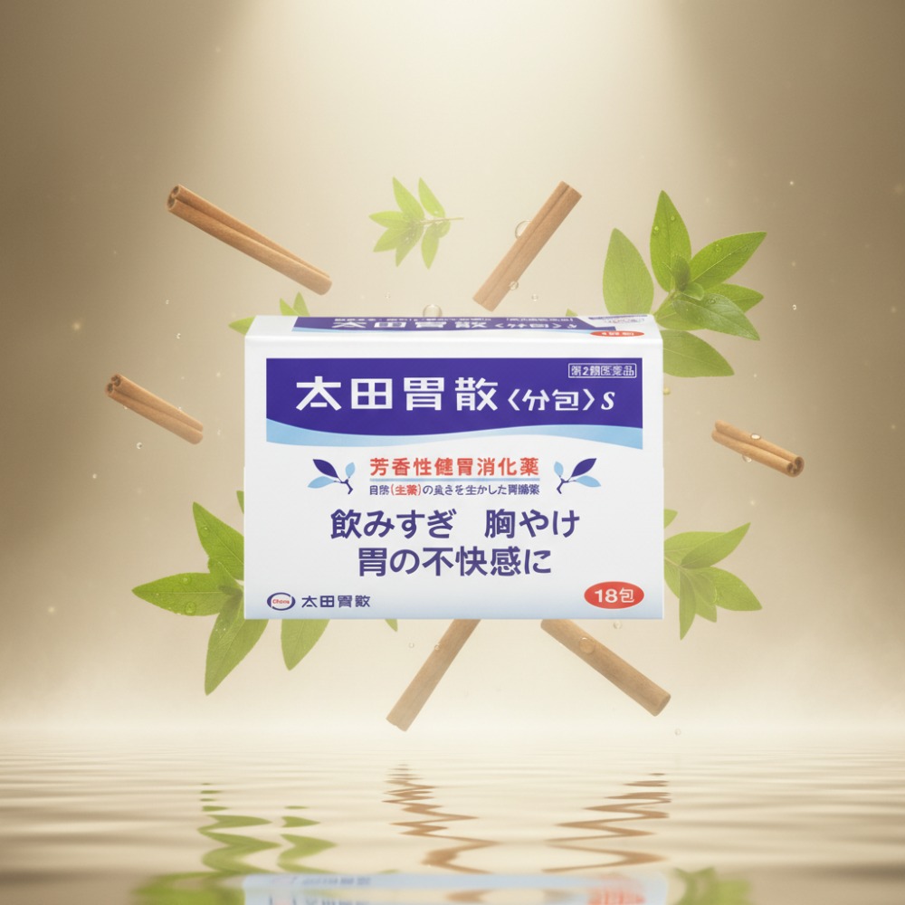 오타이산 소화제