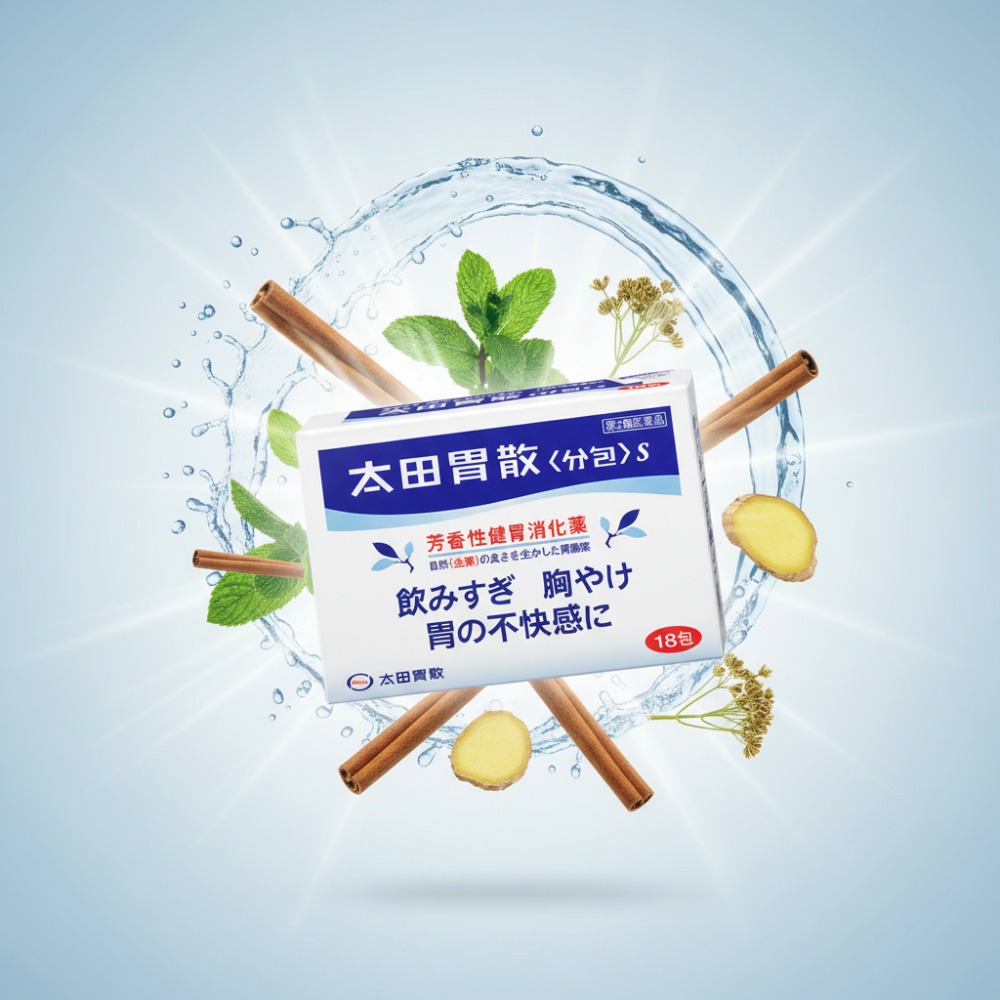 오타이산 소화제 직구