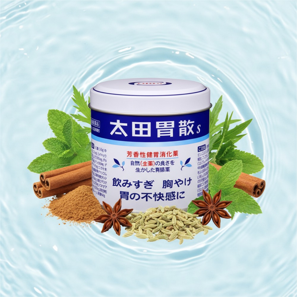 일본 소화제 추천