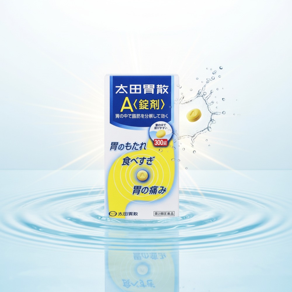 오타이산 알약 직구