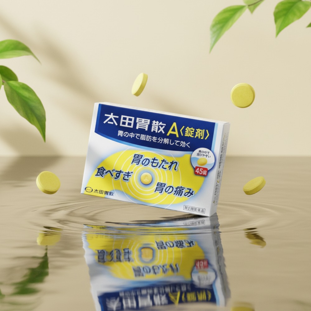 일본 소화제 직구