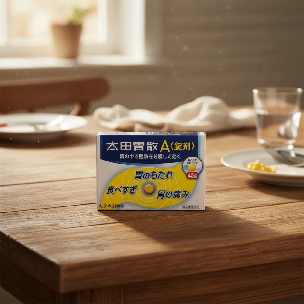 오타이산 소화제 오타이산 소화제