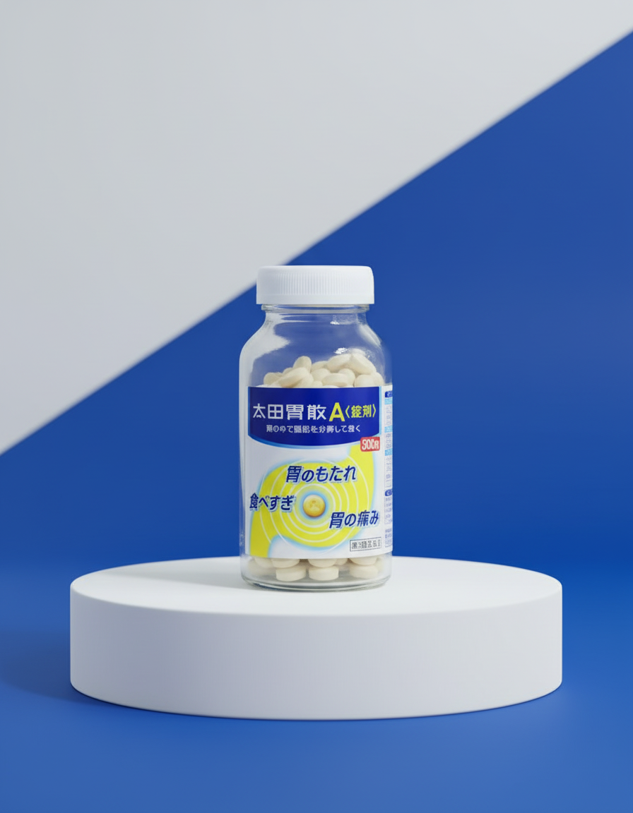 오타이산 직구 오타이산 직구