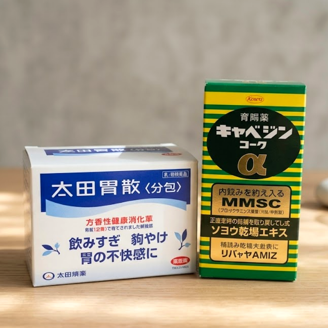 일본 소화제 추천