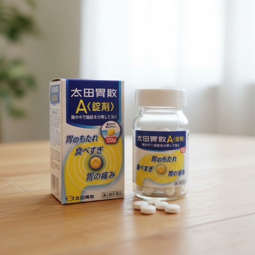 오타이산 알약 직구